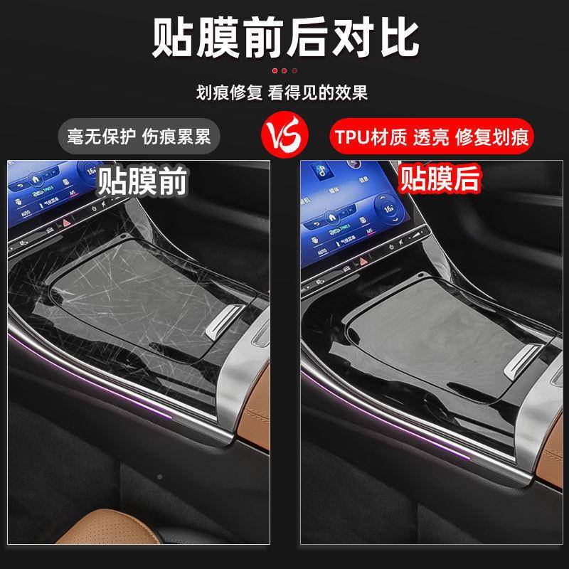 19-23款探岳/岳探X屏导航钢化膜SJW中排控挡车门内饰膜保护幕膜 - 图2