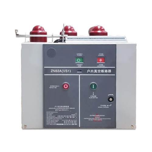 厂家直销户外国-标10KV真空ZN6Z断路器VS13-1/630KLY25固定式手车 - 图3