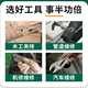 Industrial-grade round mouth clamp tool woodworking pliers manual pressure point mouth multifunction fixed straight mouth