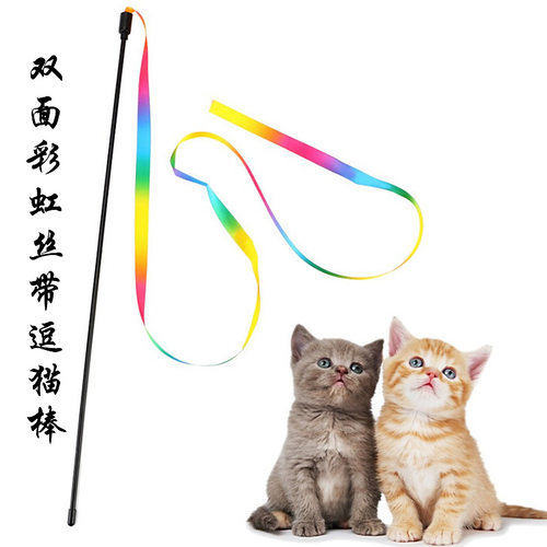 双面彩虹丝带逗猫棒 耐咬彩虹带黑杆猫玩具 自嗨解闷神器猫咪用品 - 图2