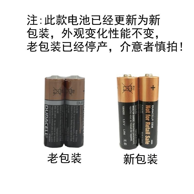 适用于Braun博朗耳温枪电池体温计温度计额温6520专用原装金霸王5号英文