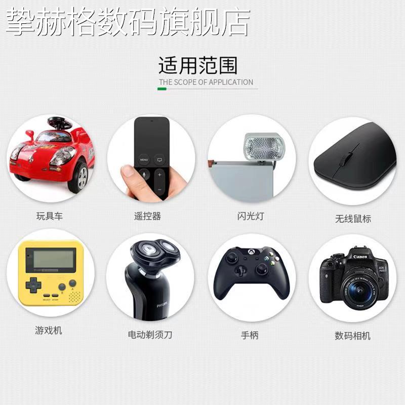 适用于4粒包邮力王kendal LR6 5号电池 雷柏鼠标原配电池 闹钟玩具通用兰华