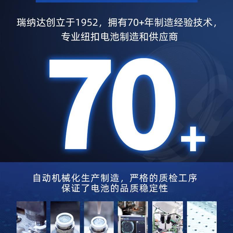 适用于renata原装进口315/371/364/377/390手表电池适用斯沃琪DW