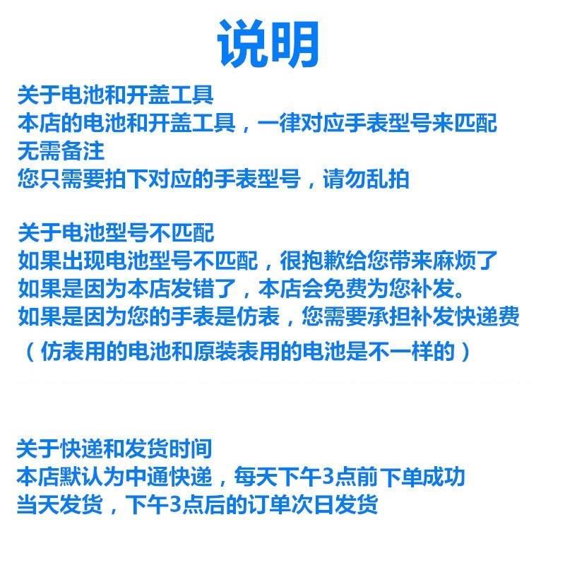 适用于RENATA瑞士SR621SW手表电池364适用于DW天梭进口小颗粒纽扣