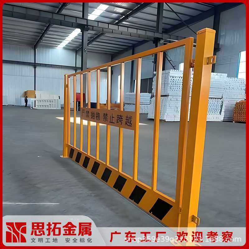 广东基坑护栏黄色网片工地临边建筑施工红白竖管防护拦围栏室外,淘宝优惠券,粉丝福利购,淘宝优惠卷