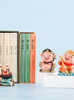 妙工坊 孙悟空摆件西游记少女心可爱猪八戒创意存钱罐桌面装饰品