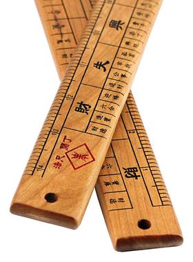 慈缘正堂 桃木鲁班尺丁兰尺子 官禄尺木工尺法尺文公尺门公尺测量