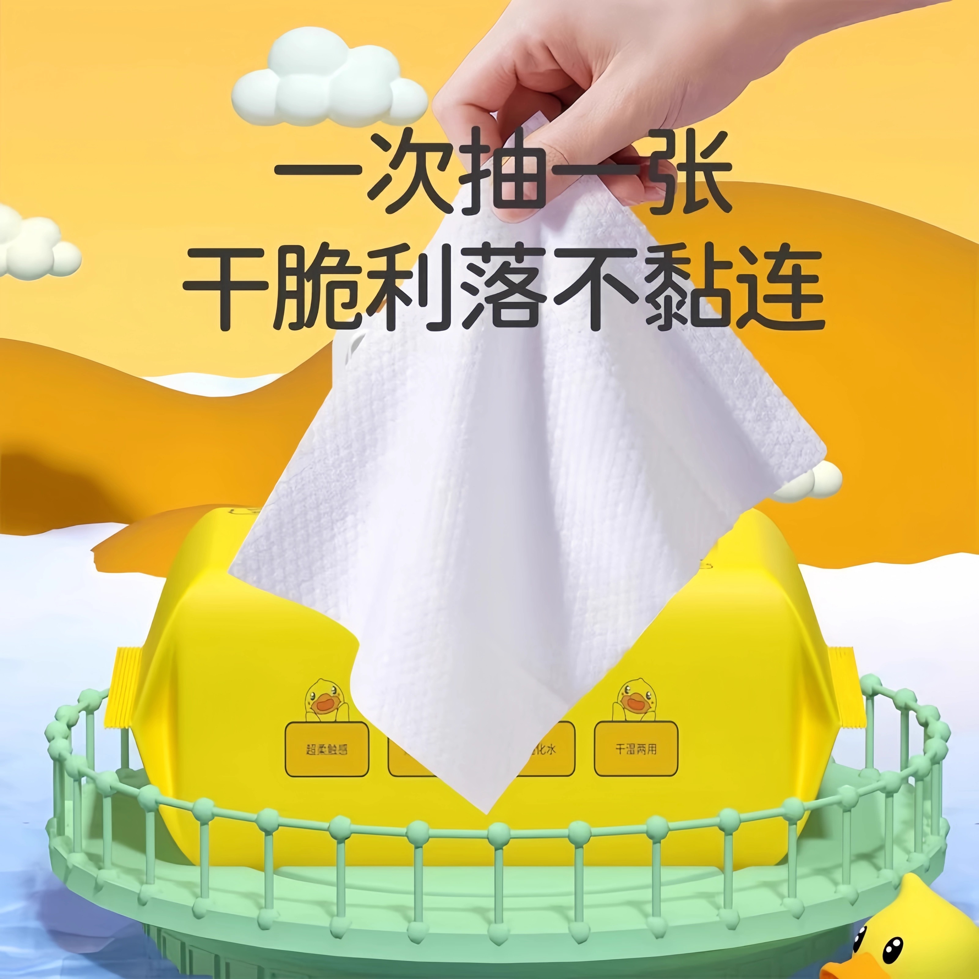ӤֿʪƨרϴбЯʪֽ䷽1.31Ԫ