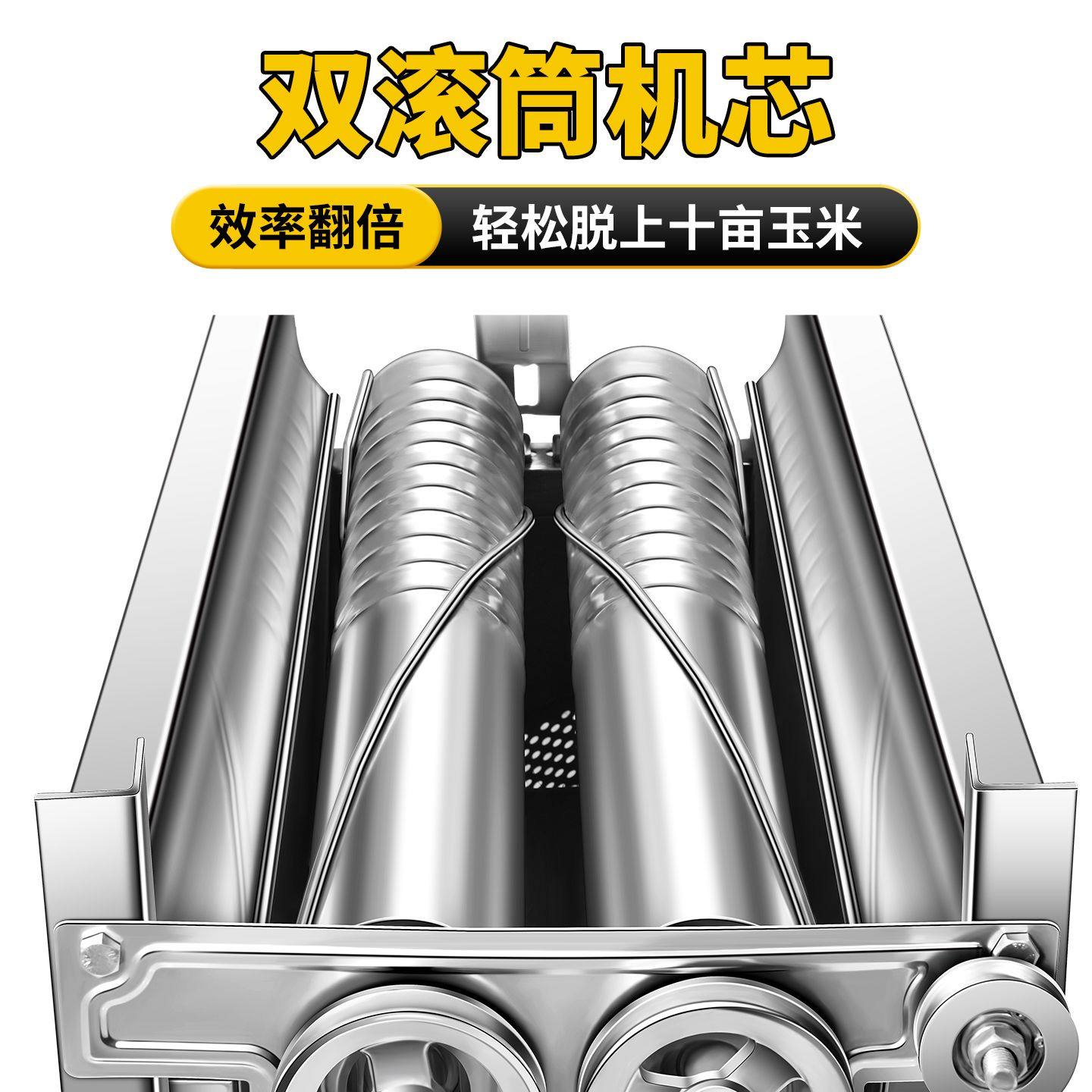 新款全自动玉米脱粒机家用小型电动剥打玉米机剥苞谷玉米机器神器,淘宝优惠券,粉丝福利购,淘宝优惠卷