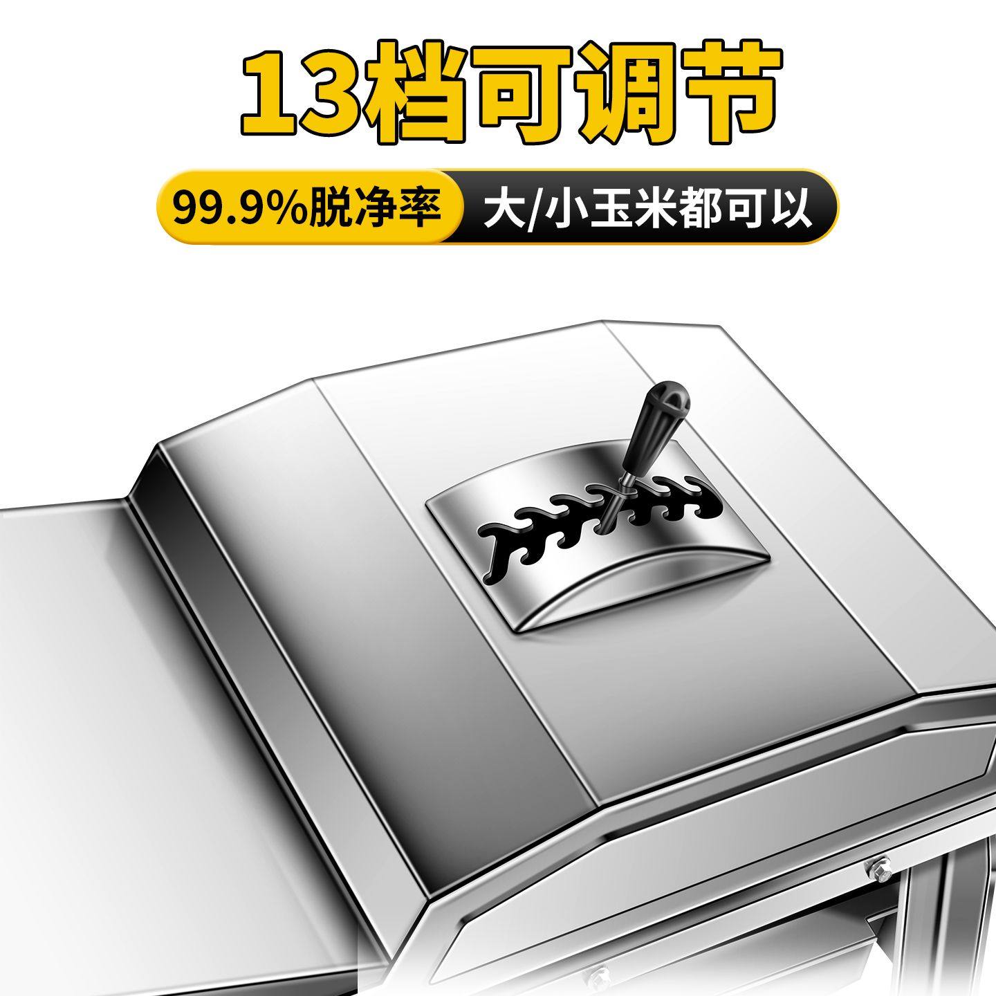 新款全自动玉米脱粒机家用小型电动剥打玉米机剥苞谷玉米机器神器,淘宝优惠券,粉丝福利购,淘宝优惠卷