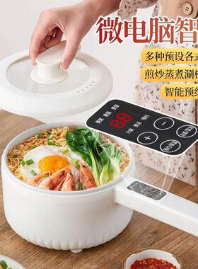 德国多功能一体小型电煮锅