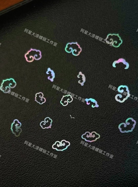 如意纹螺钿片大漆漆器