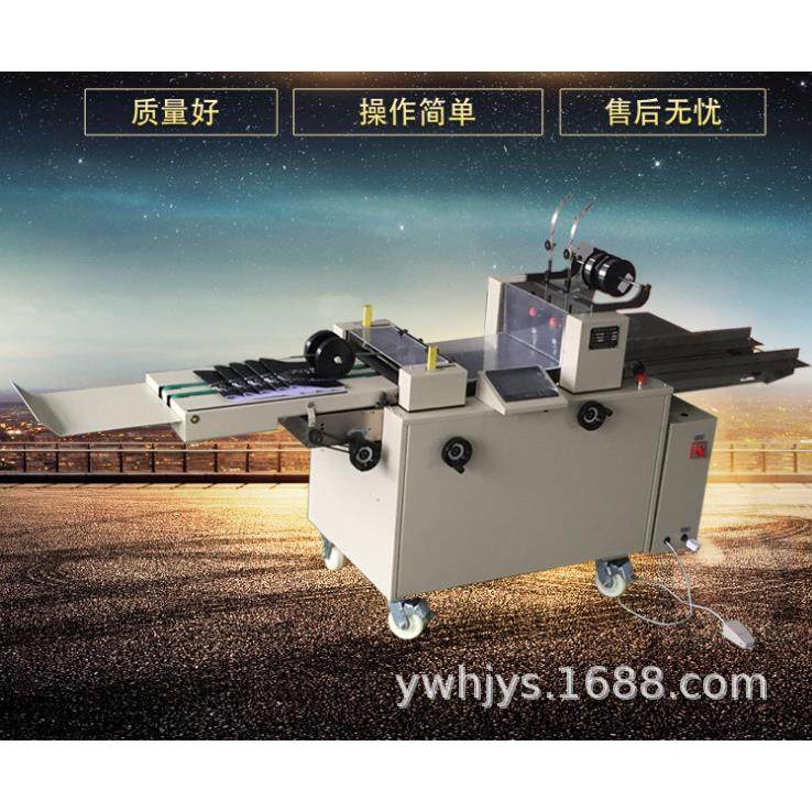 全自动350骑马订折机A3A4合同书小册子笔记本子自动装订机,淘宝优惠券,粉丝福利购,淘宝优惠卷