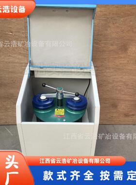 南昌实验室小型制样机GJ-100密封式制样粉碎机煤矿粉碎机