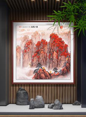 迎客松办公室挂画靠山图书房装饰