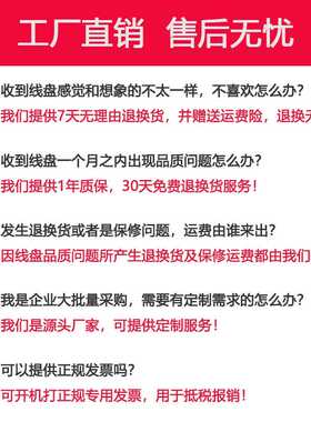 日星超级大盘 3X4绕100米 2X4100米 220V 大功率电缆盘