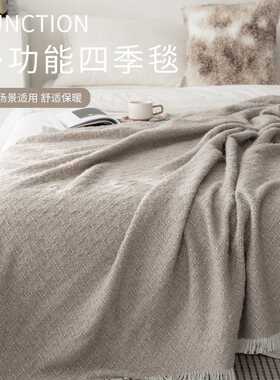 设计师款羊毛搭毯沙发盖毯床尾毯灰咖色提花绒毯民宿样板房床尾巾