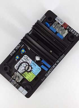 R250 AVR 交流无刷柴油发电机配件自动励磁调压稳压板 电压调节器