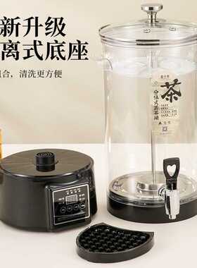 定 制分体式煮茶器商用煮茶桶保温桶智能泡茶桶煮茶壶电热烧水桶