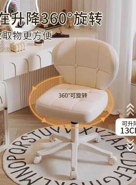 奶油风化妆椅网红梳妆台梳妆凳卧室靠背坐凳女生家用简约美甲椅子