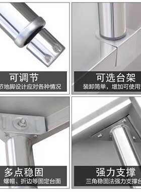不锈钢工作台桌子灶台置物架双层操作台厨房切菜台打包台商用多层