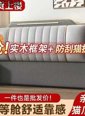 新款实木软包床头靠背落地一体床头单买床靠板超薄实木双人床挡头