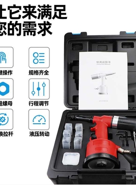 速豹9900S气动全自动拉母枪铆螺母枪 拉帽枪拉姆枪拉母机M3-12