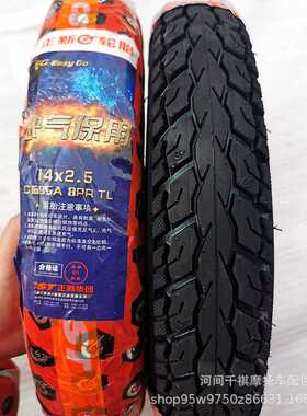 正新14x2.5/2.75真空胎电动车8层级2.50-10缺气可用加厚真空轮胎