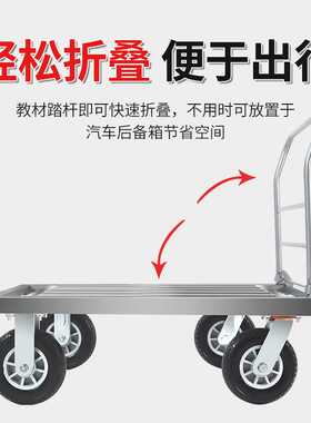 W1TR平板方管小推车拉货车快递商用搬运车四轮大号可折叠高承重手