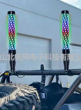 LED旗杆灯 越野旗杆灯  加粗款1.8inchLED旗杆灯弹簧底座