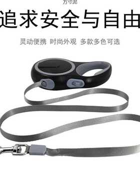 狗狗牵引绳自动伸缩遛狗绳狗链子狗狗项圈小型犬泰迪狗狗宠物用品