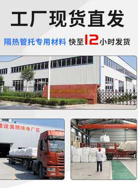 蛭石隔热管托专用水泥灰骨料高温浇注料快硬高强耐火施工方便