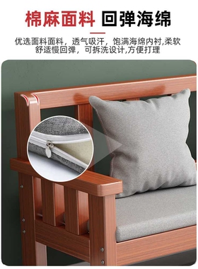 A10L实木沙发客厅组合新中式三人位靠背长椅小户型简约木质沙发出