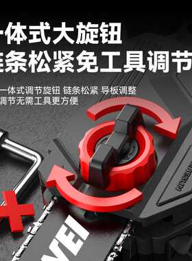 南威无刷锂电电链锯充电式家用电锯12寸伐木锯户外修枝手提电锯