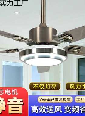 大电机不锈钢吊扇大风力超静音风扇灯吊扇灯家用客厅餐厅直叶风扇