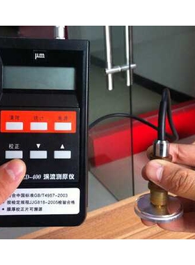 精密天星ED-400涂层测厚仪  ED-400涡流镀锌测厚仪 锌层膜厚仪