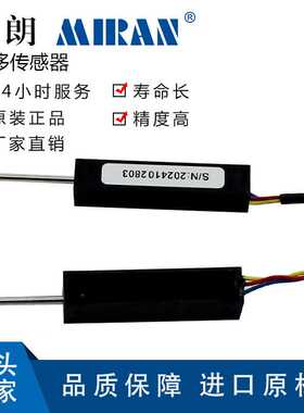 高精度位移计-KS8精密微型自复位式小体积直线位移传感器电子尺