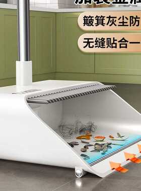 扫把套装2025新款簸箕家用扫帚刮水不粘头发撮箕扫地