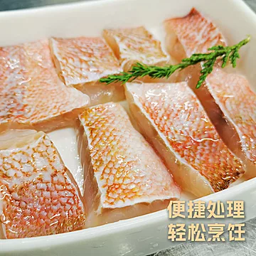 【拍2五斤】红石斑鱼切块加拿大进口[40元优惠券]-寻折猪