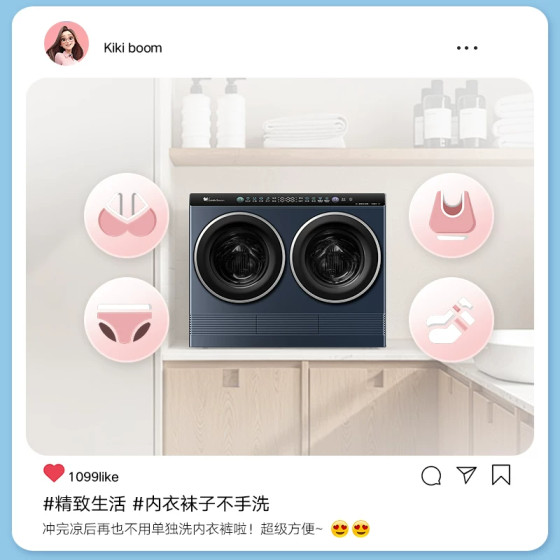 [迷你小乌梅]小天鹅迷你洗烘一体分区洗衣机三桶全自动洗烘套装