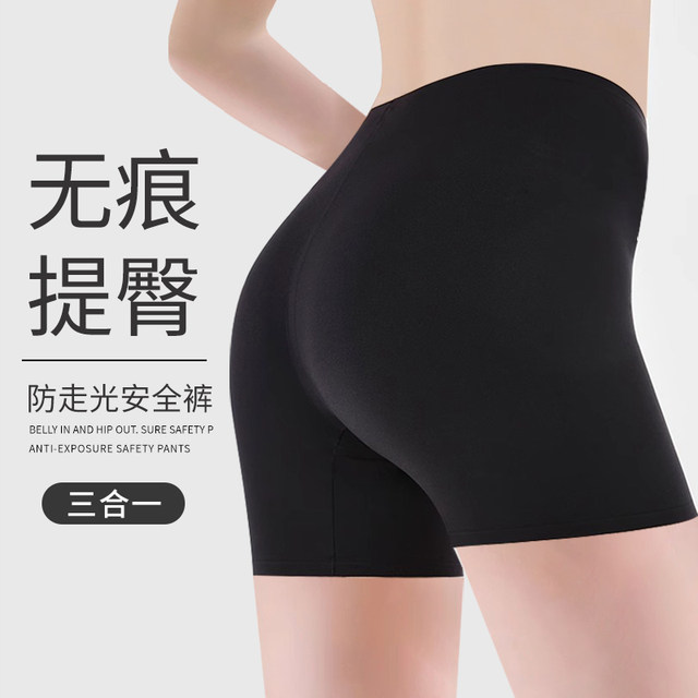 Safety pants for women anti-exposure underwear two-in-one leggings