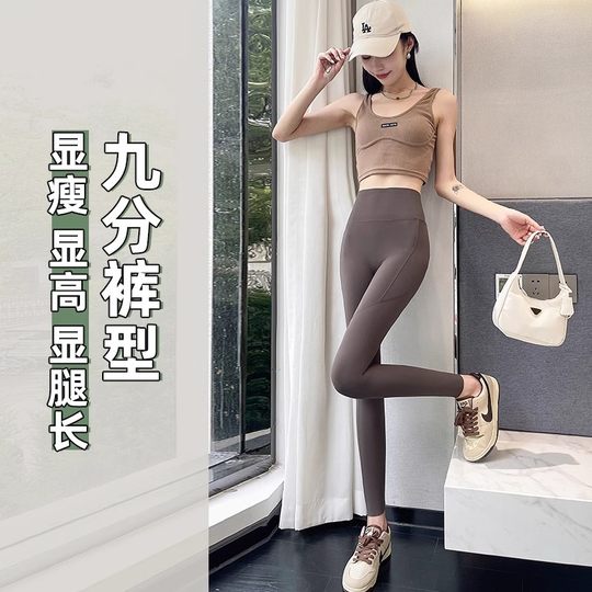 鲨鱼裤女外穿2025新款口袋网纱打底款夏季薄款收腹提臀健身瑜伽裤