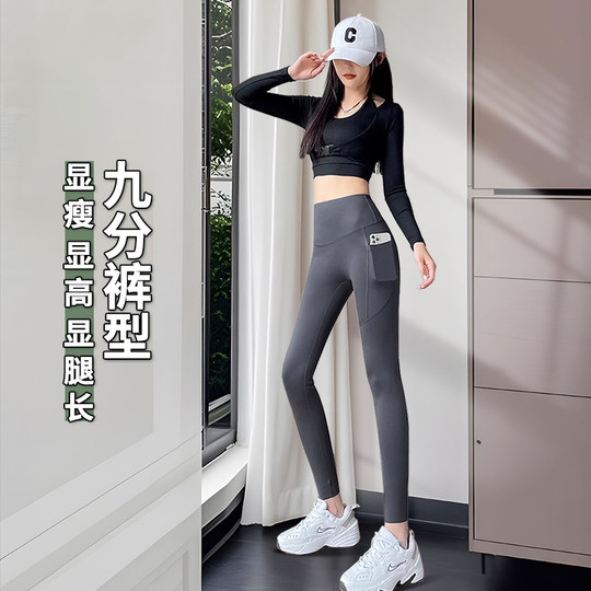 鲨鱼裤女夏季薄款外穿2025新款打底裤收腹提臀健身骑行运动瑜伽裤