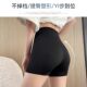 Summer ບາງໆ ice silk pants ຄວາມປອດໄພຕ້ານການ exposure ສໍາລັບແມ່ຍິງເພື່ອຄວບຄຸມທ້ອງ