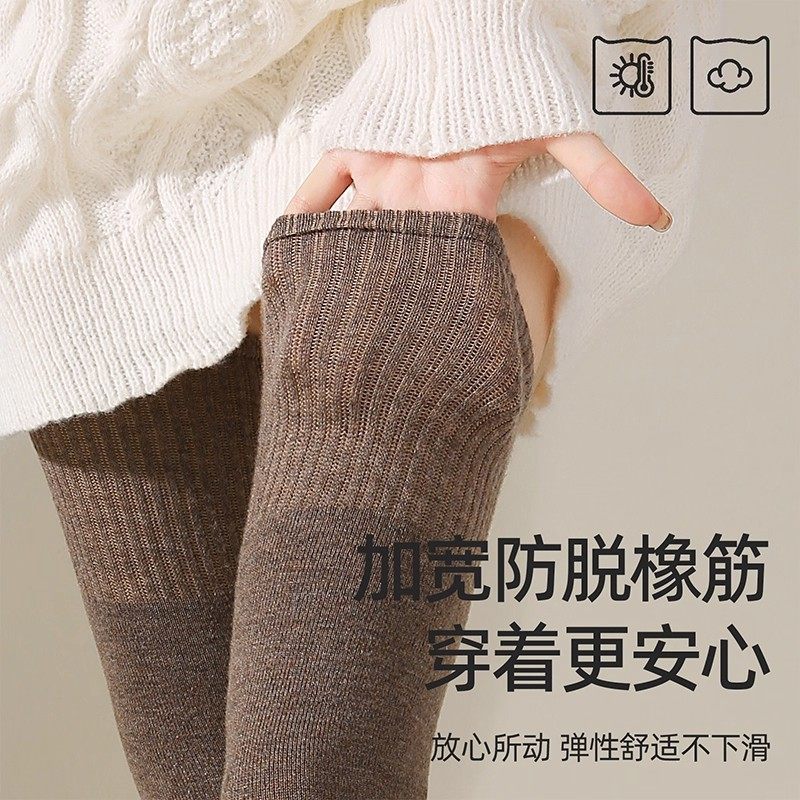 孕妇专用过膝袜套女加厚保暖羊毛护膝防滑秋冬季长筒显瘦月子袜套,淘宝优惠券,粉丝福利购,淘宝优惠卷