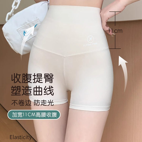 Pantalon de sécurité requin pour femmes, anti-exposition, serré, levage des fesses, été