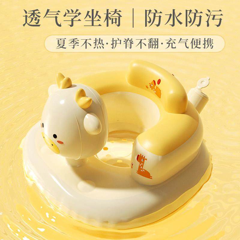 婴儿野餐椅简易沙发凳外出宝宝充气座椅坐凳餐椅矮沙滩椅便携洗澡,淘宝优惠券,粉丝福利购,淘宝优惠卷