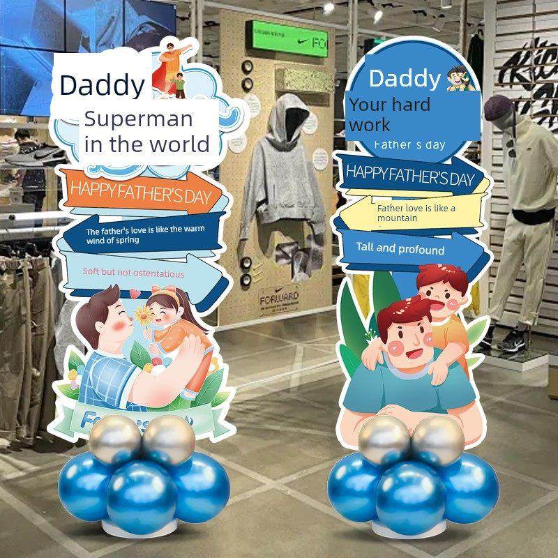 618父亲节购物中心男装店入口布局场景氛围装修气球道路指南Kt板,淘宝优惠券,粉丝福利购,淘宝优惠卷