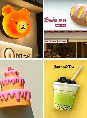 网红店创意招牌门头灯箱装饰彷真面 面包烘焙发光冰淇淋模型壁挂