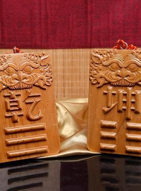 木制震卦牌长10到15厘米木质震宫桃木挂牌八卦东北震宫震位补角